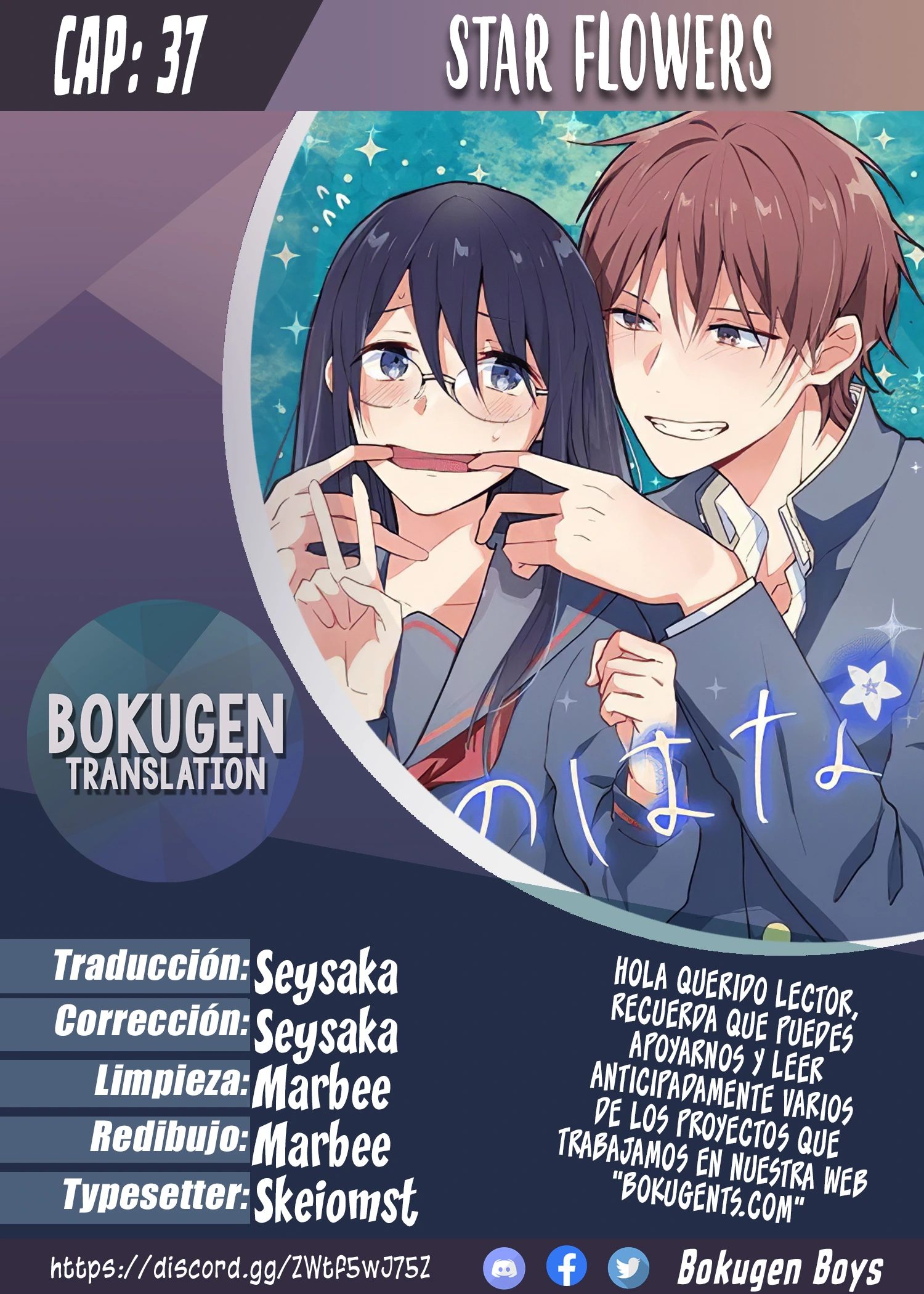 Read Star Flowers ES Manga Online