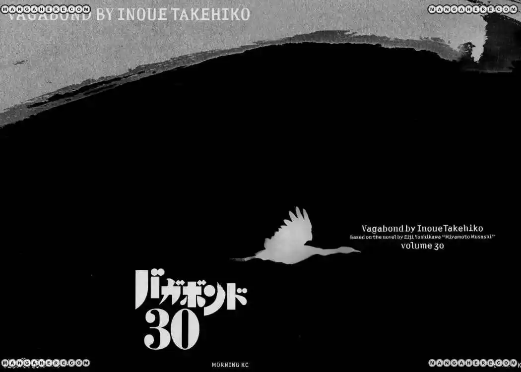 Read Vagabond ES Manga Online