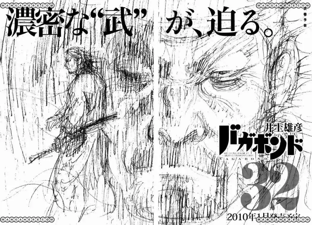 Read Vagabond ES Manga Online