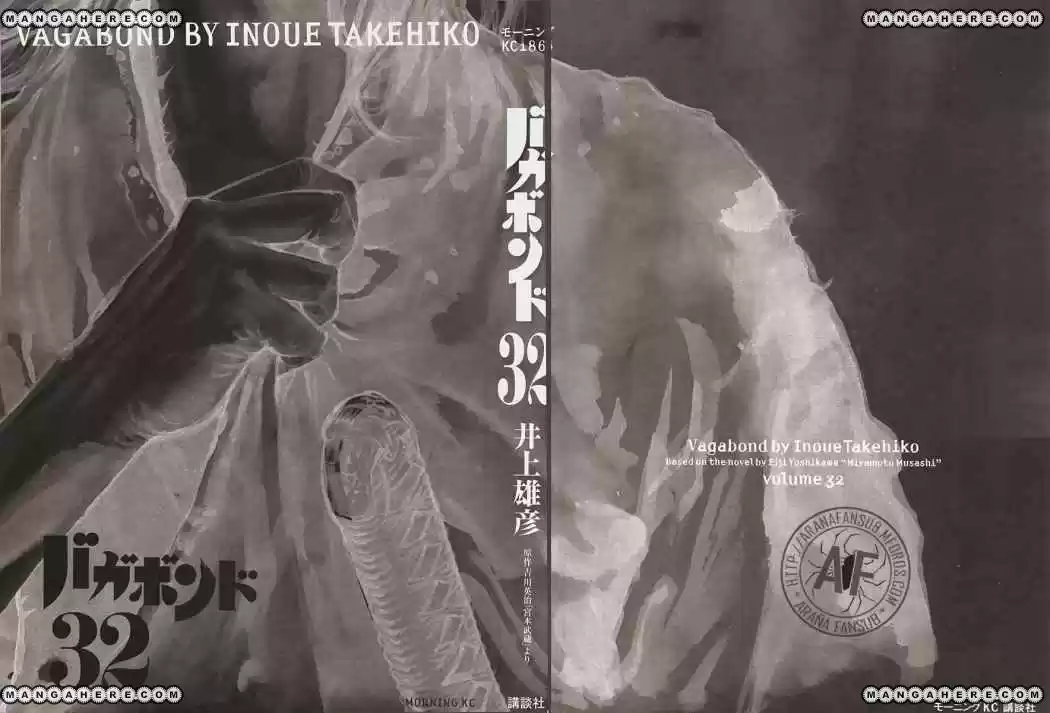 Read Vagabond ES Manga Online