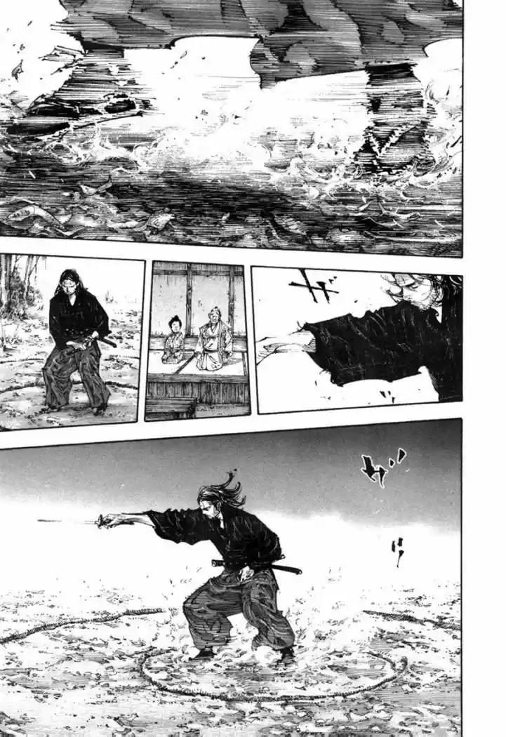 Read Vagabond ES Manga Online