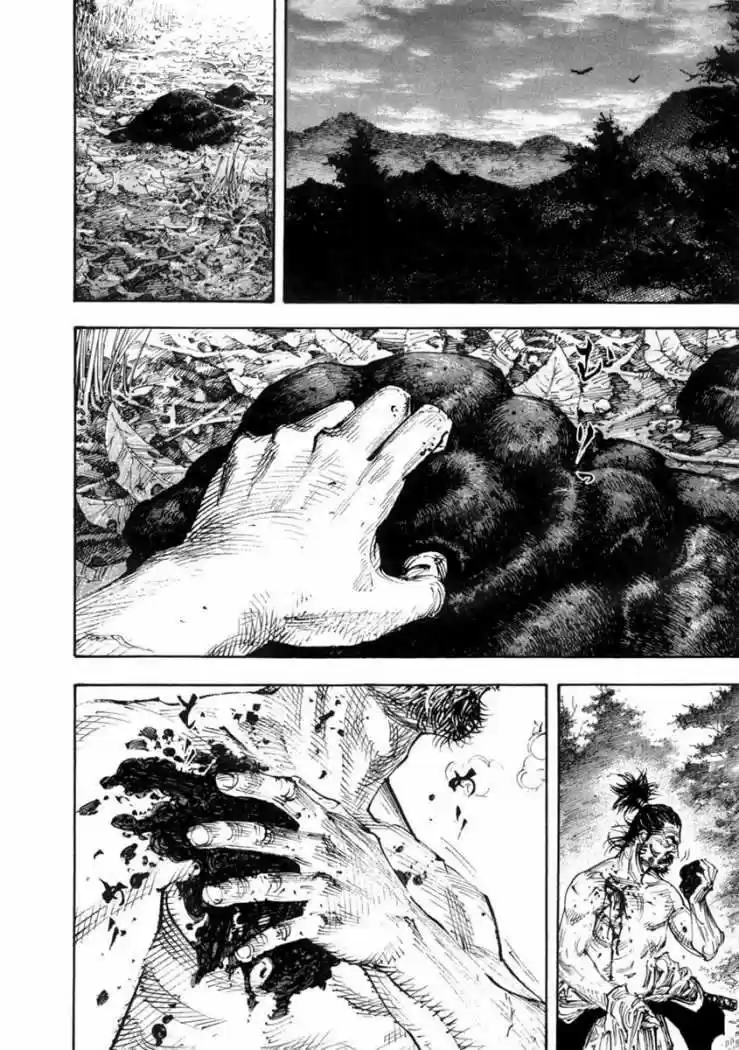 Read Vagabond ES Manga Online