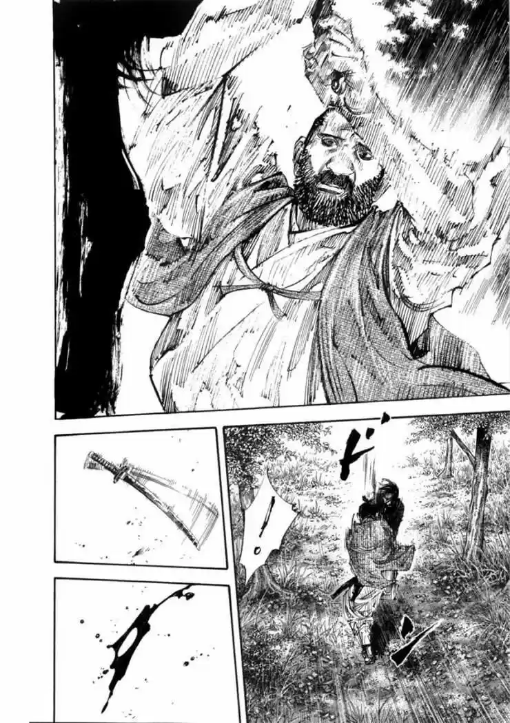 Read Vagabond ES Manga Online