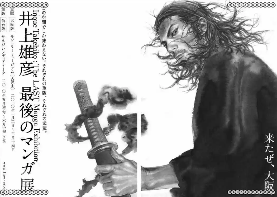 Read Vagabond ES Manga Online