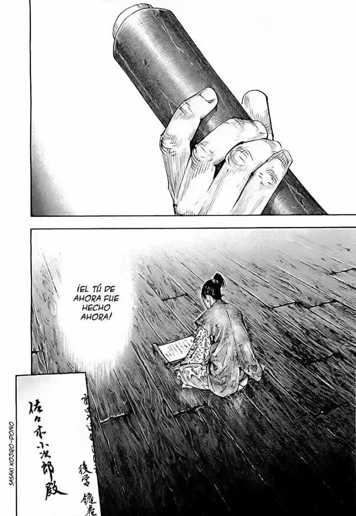 Read Vagabond ES Manga Online