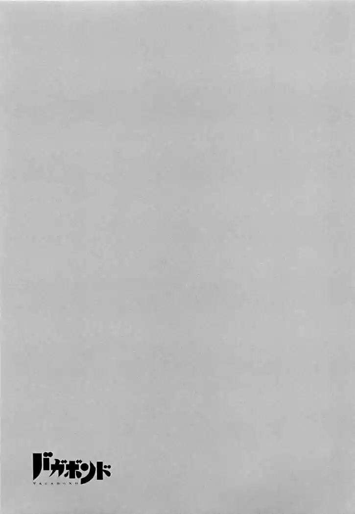 Read Vagabond ES Manga Online