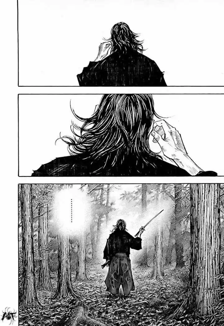 Read Vagabond ES Manga Online