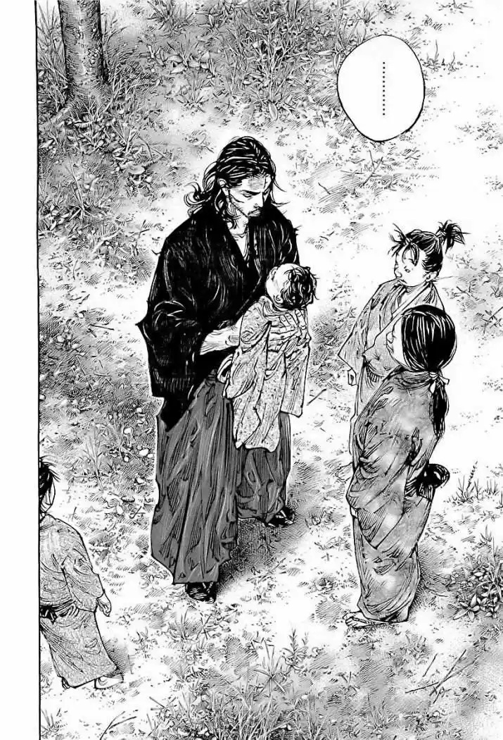 Read Vagabond ES Manga Online