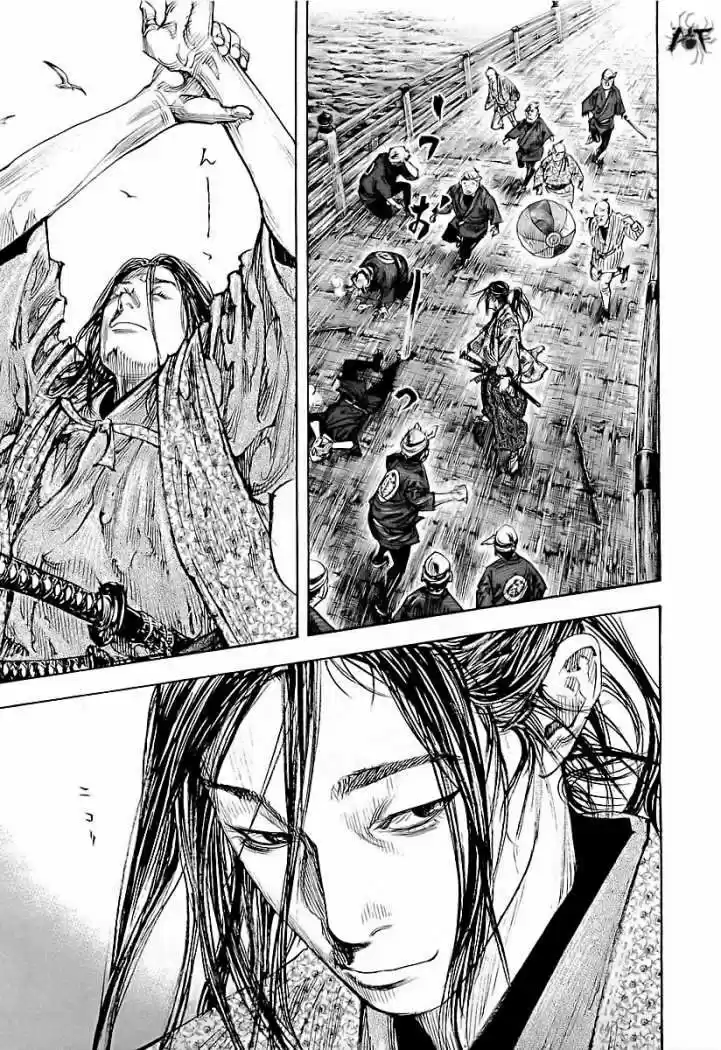 Read Vagabond ES Manga Online