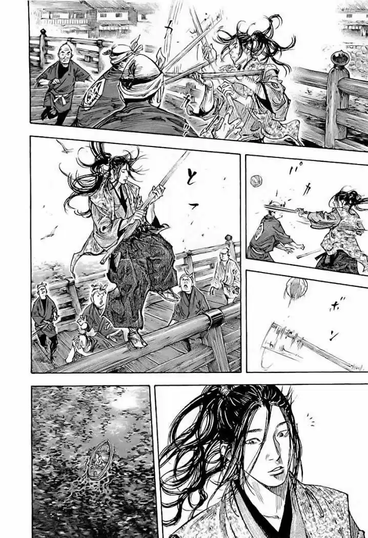 Read Vagabond ES Manga Online