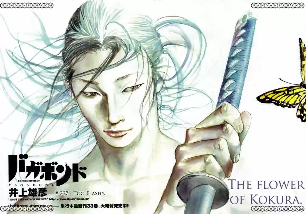 Read Vagabond ES Manga Online