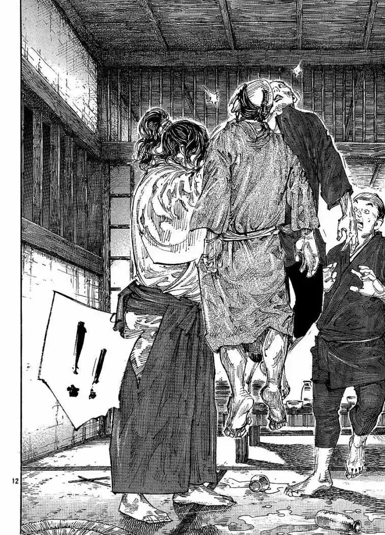 Read Vagabond ES Manga Online