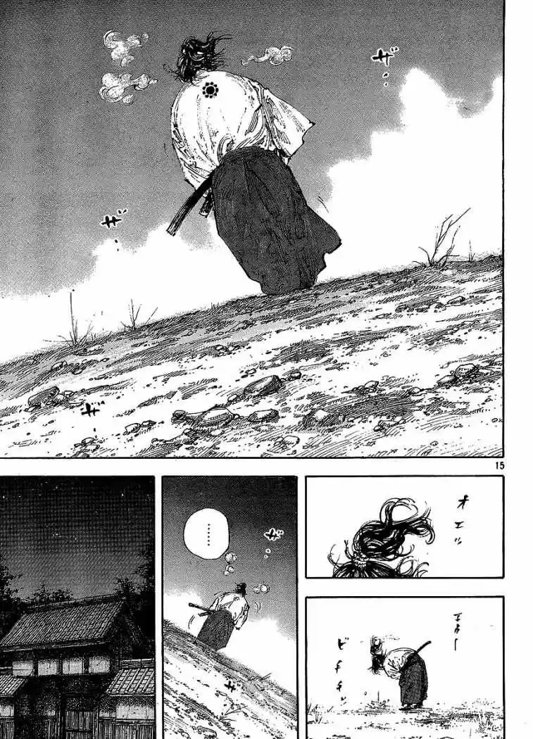 Read Vagabond ES Manga Online
