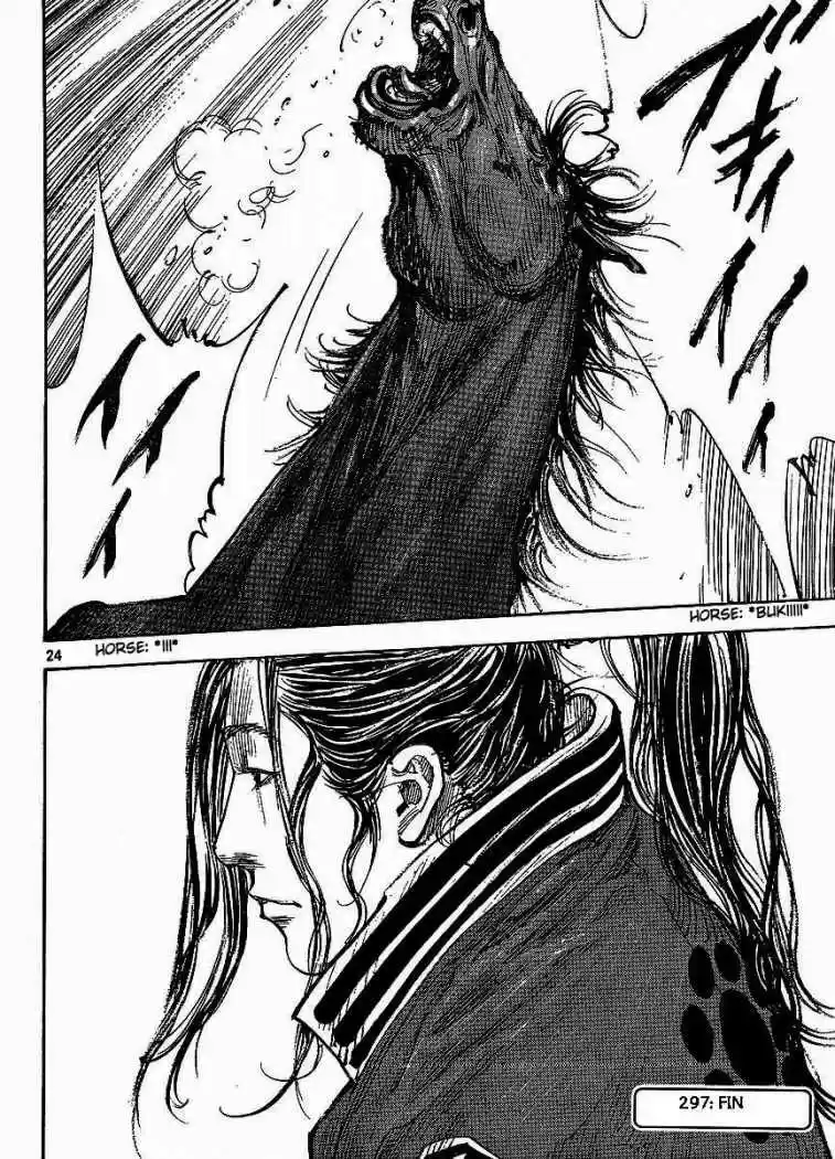 Read Vagabond ES Manga Online