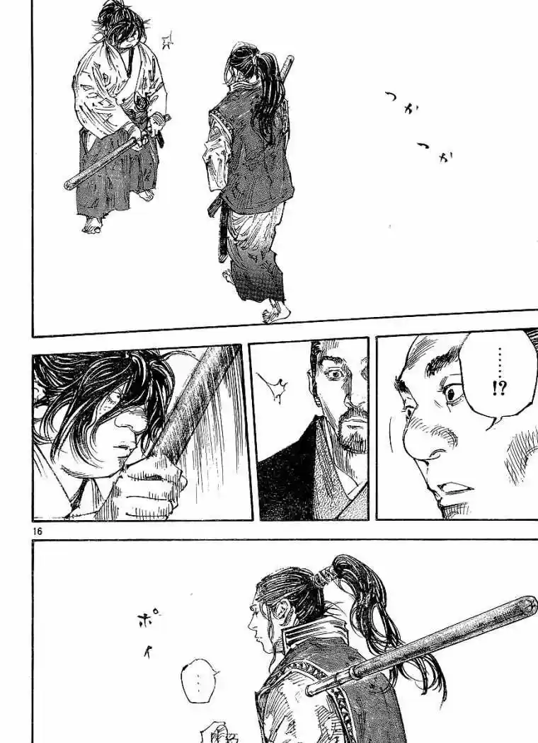 Read Vagabond ES Manga Online