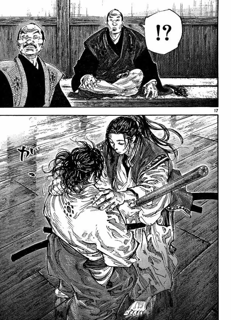 Read Vagabond ES Manga Online