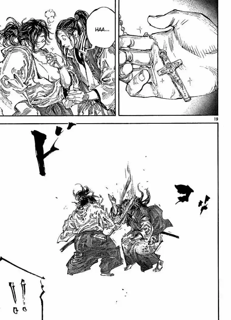 Read Vagabond ES Manga Online