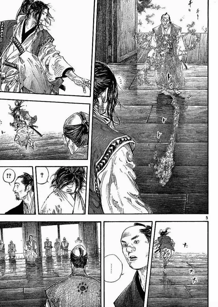 Read Vagabond ES Manga Online