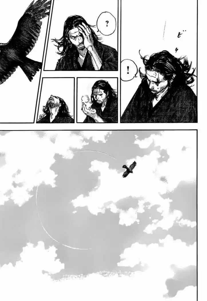 Read Vagabond ES Manga Online