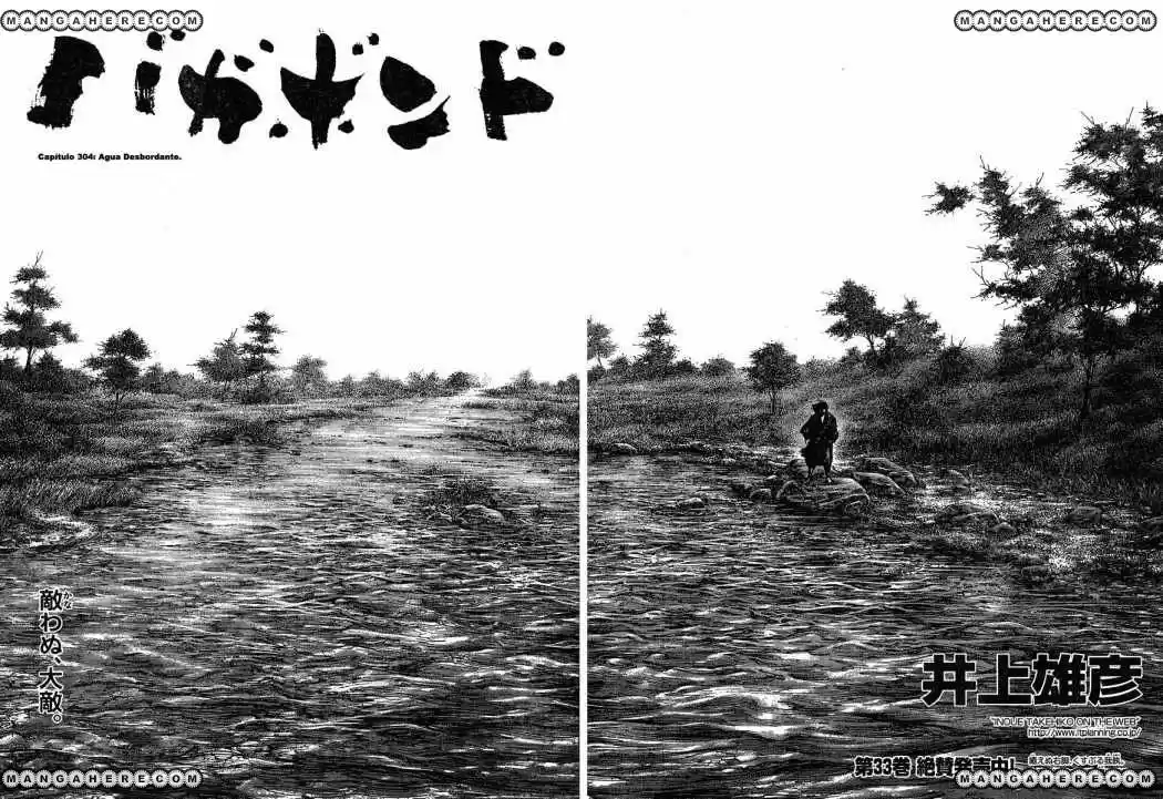 Read Vagabond ES Manga Online