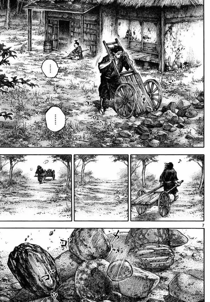 Read Vagabond ES Manga Online