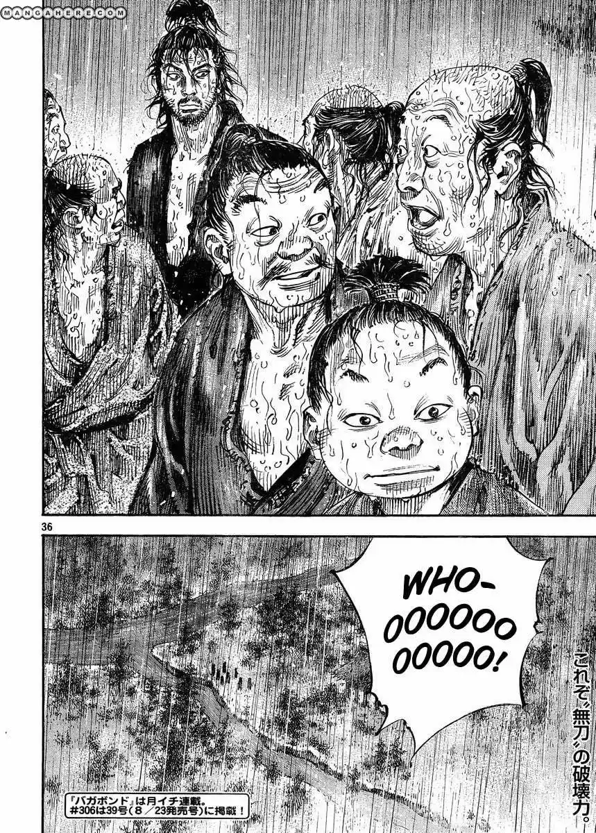 Read Vagabond ES Manga Online