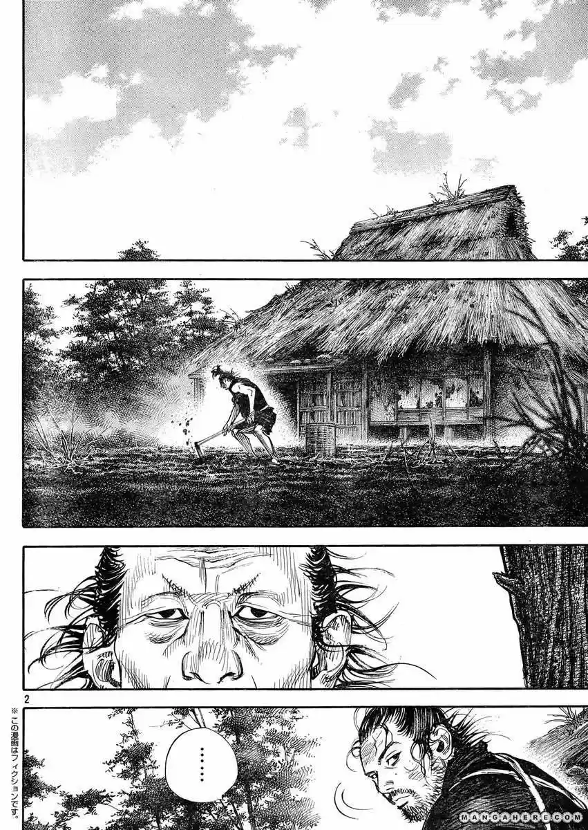 Read Vagabond ES Manga Online