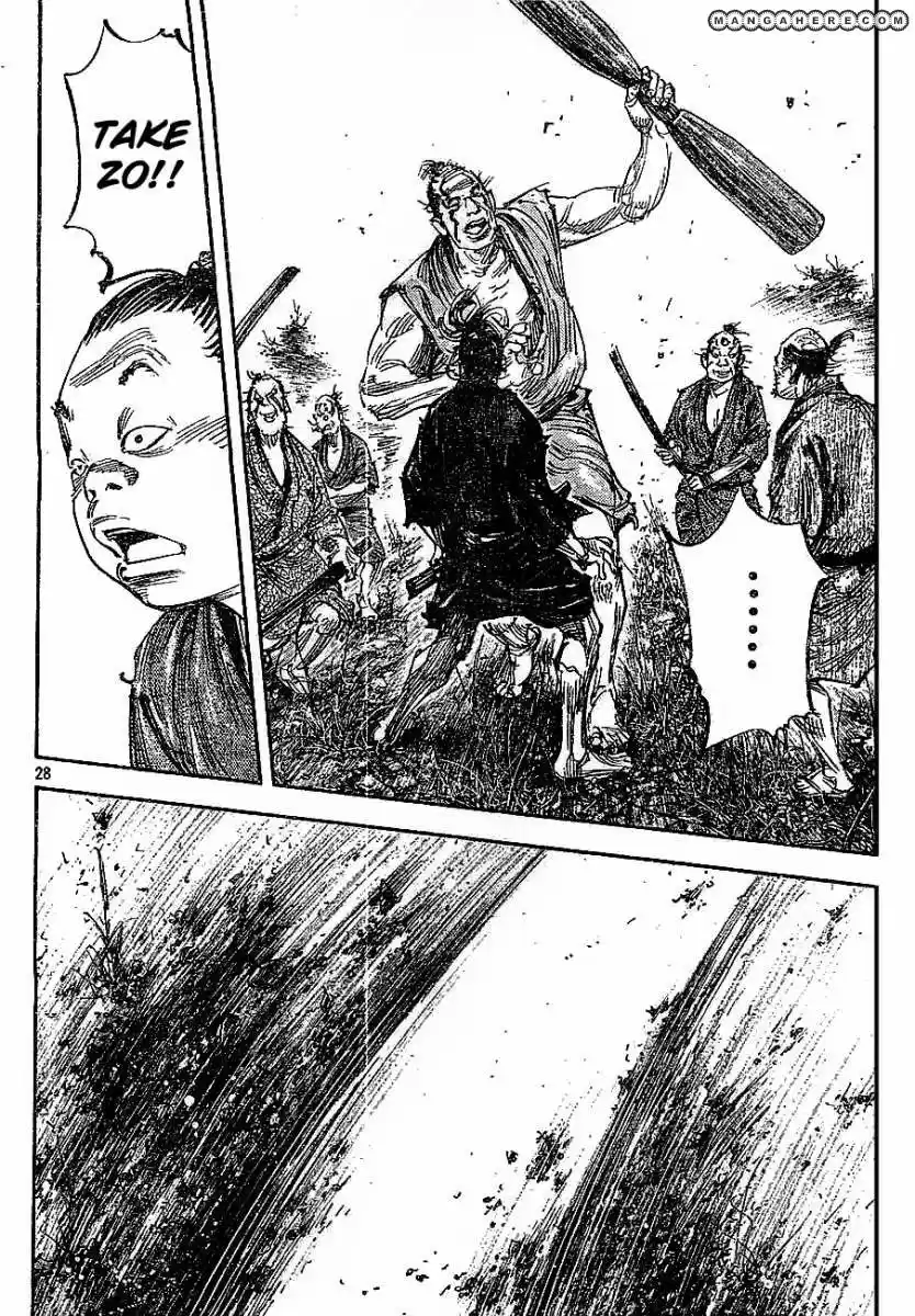 Read Vagabond ES Manga Online