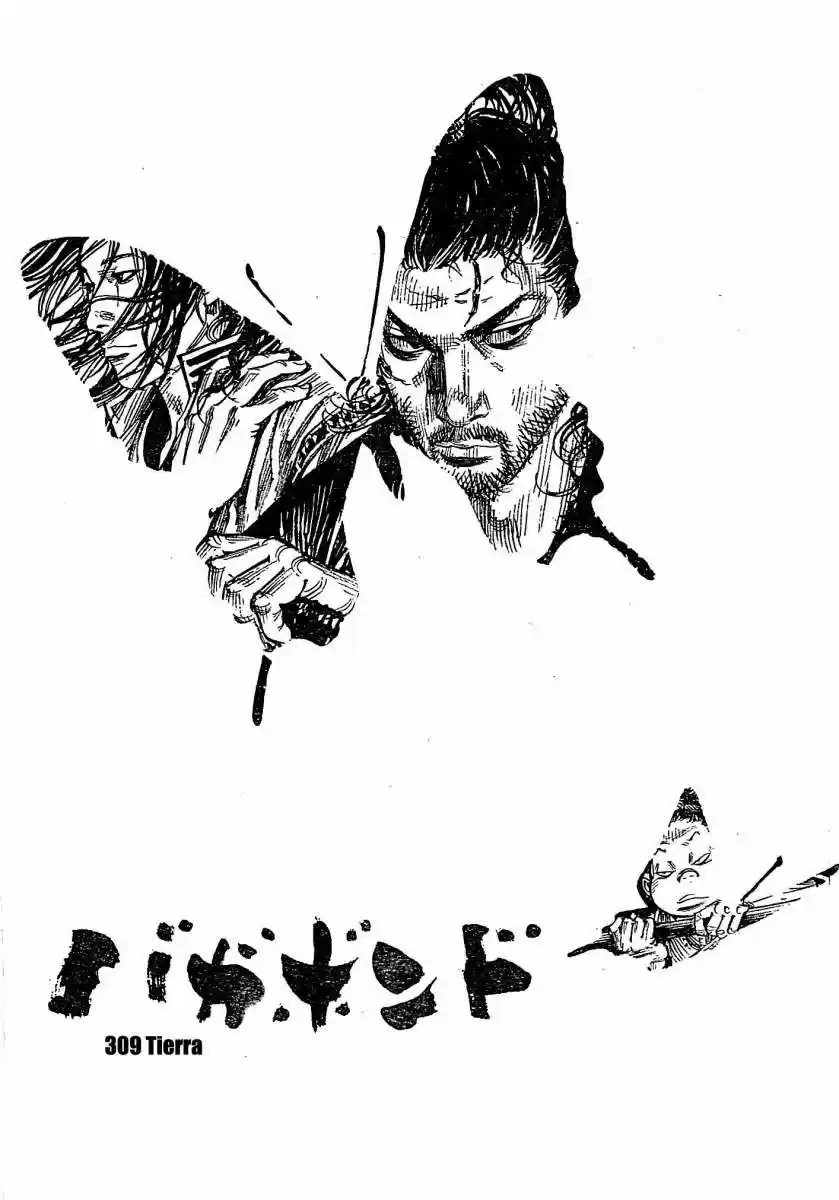 Read Vagabond ES Manga Online