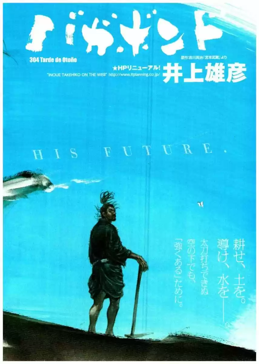 Read Vagabond ES Manga Online