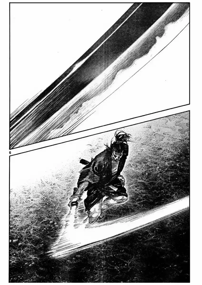 Read Vagabond ES Manga Online