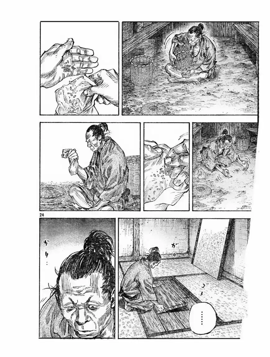 Read Vagabond ES Manga Online