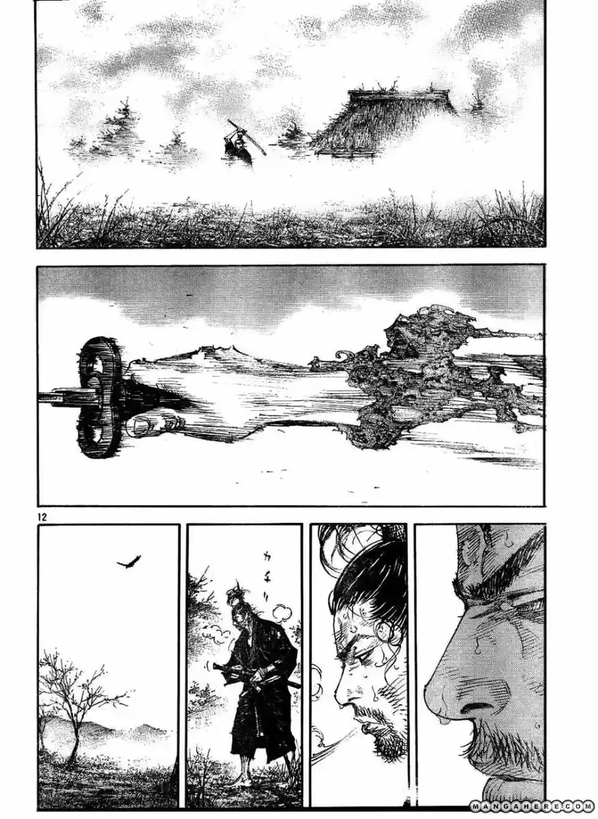 Read Vagabond ES Manga Online