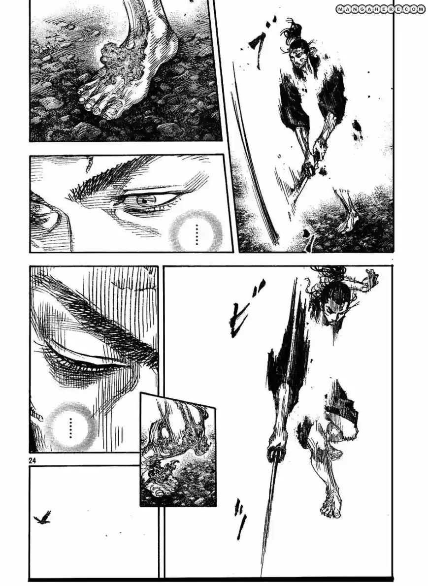 Read Vagabond ES Manga Online