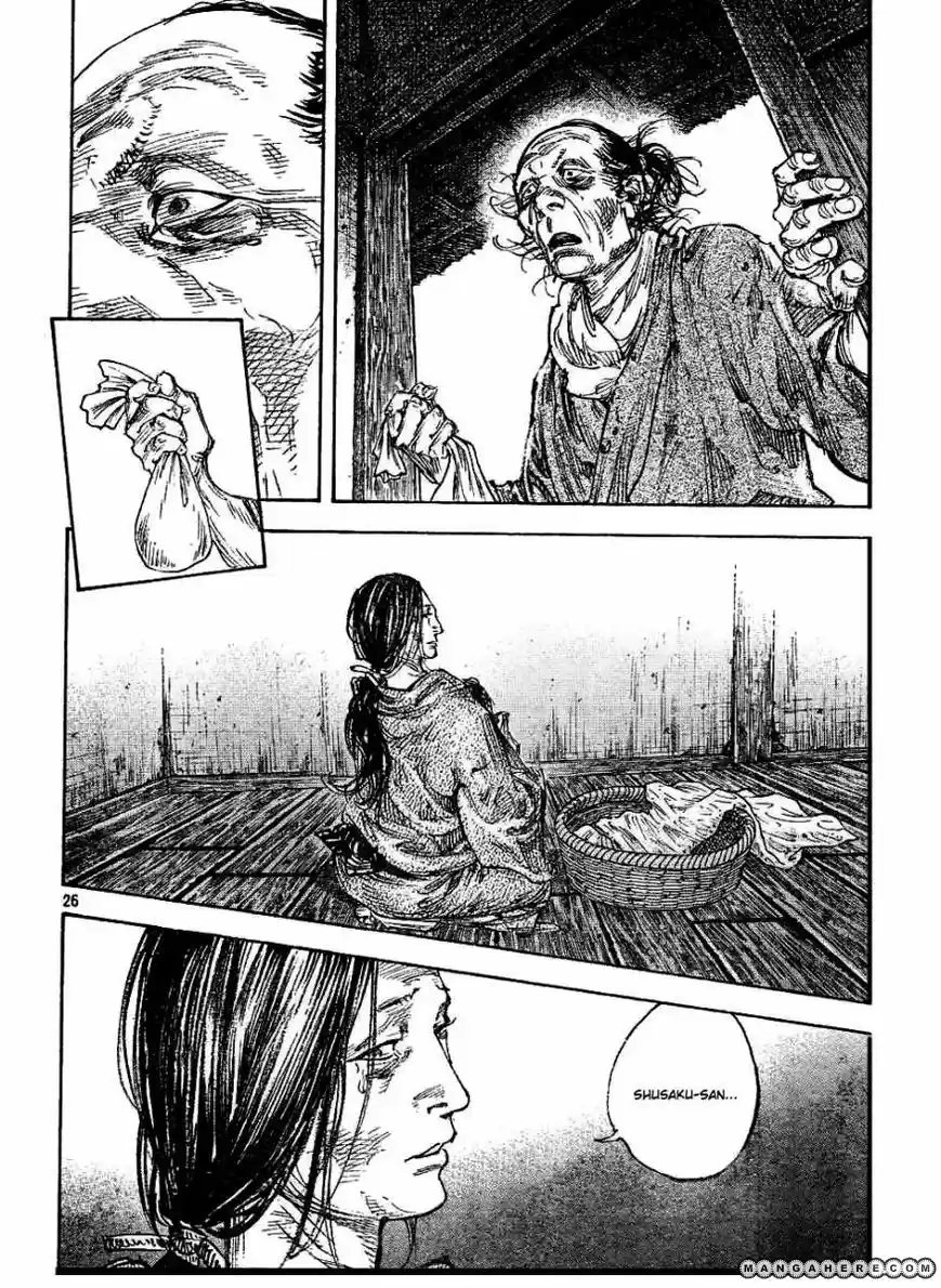 Read Vagabond ES Manga Online