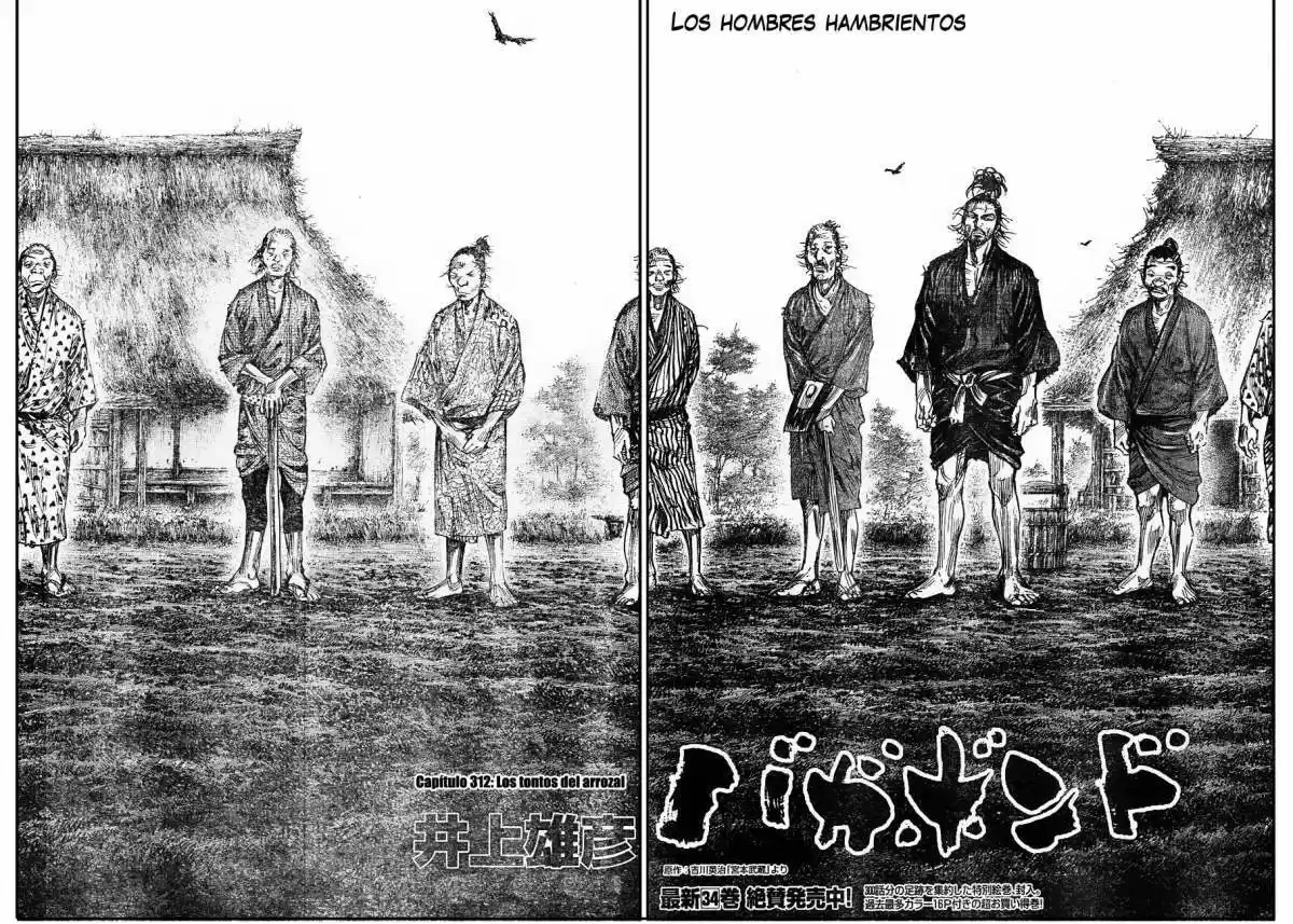 Read Vagabond ES Manga Online