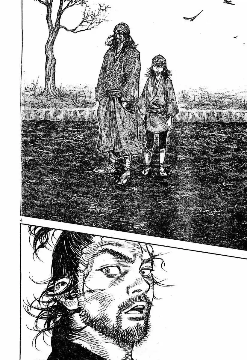 Read Vagabond ES Manga Online