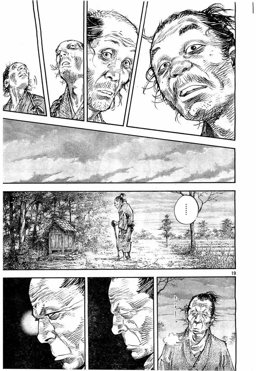 Read Vagabond ES Manga Online