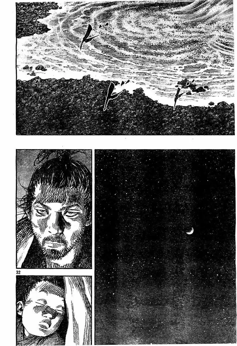 Read Vagabond ES Manga Online