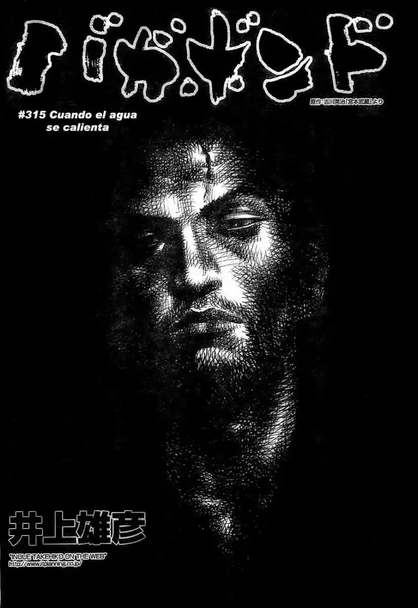 Read Vagabond ES Manga Online