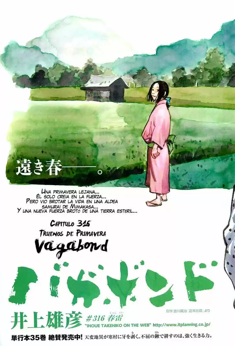 Read Vagabond ES Manga Online