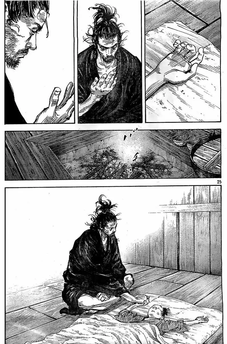 Read Vagabond ES Manga Online