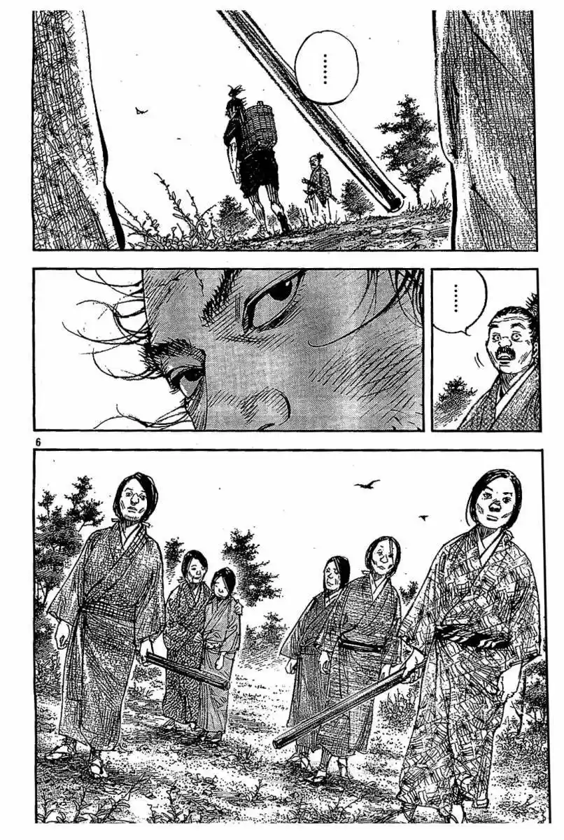 Read Vagabond ES Manga Online