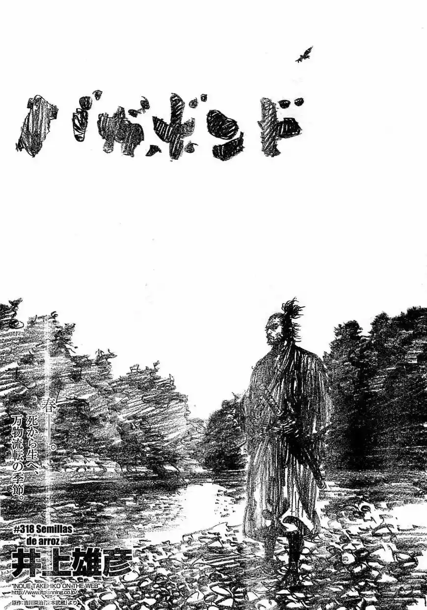 Read Vagabond ES Manga Online