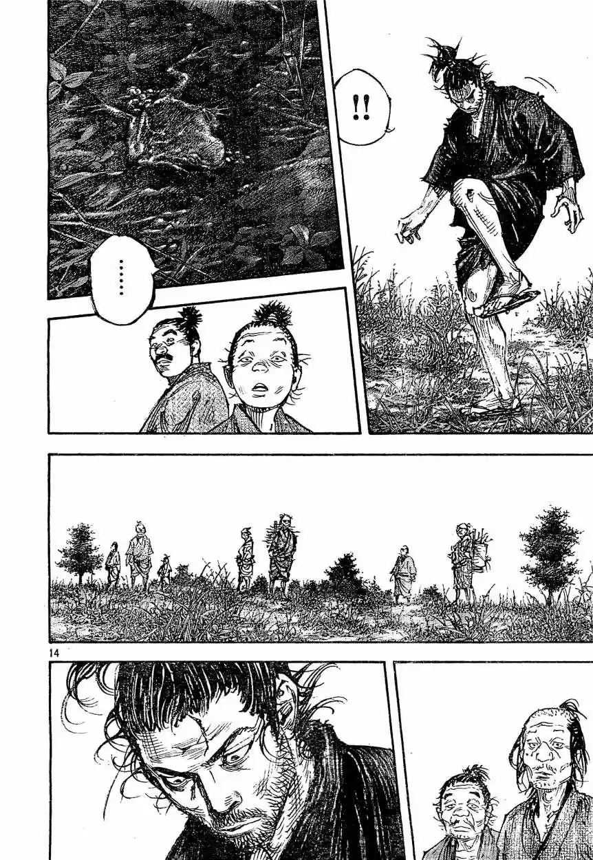 Read Vagabond ES Manga Online