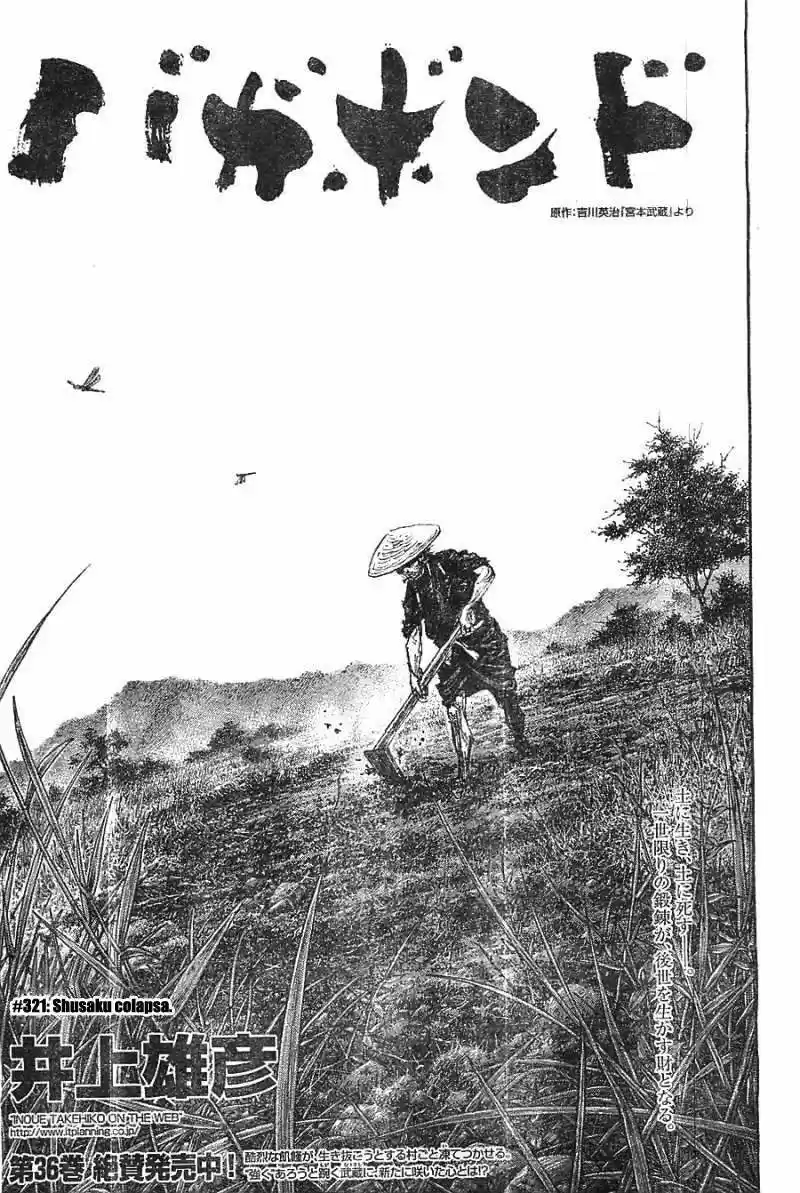 Read Vagabond ES Manga Online