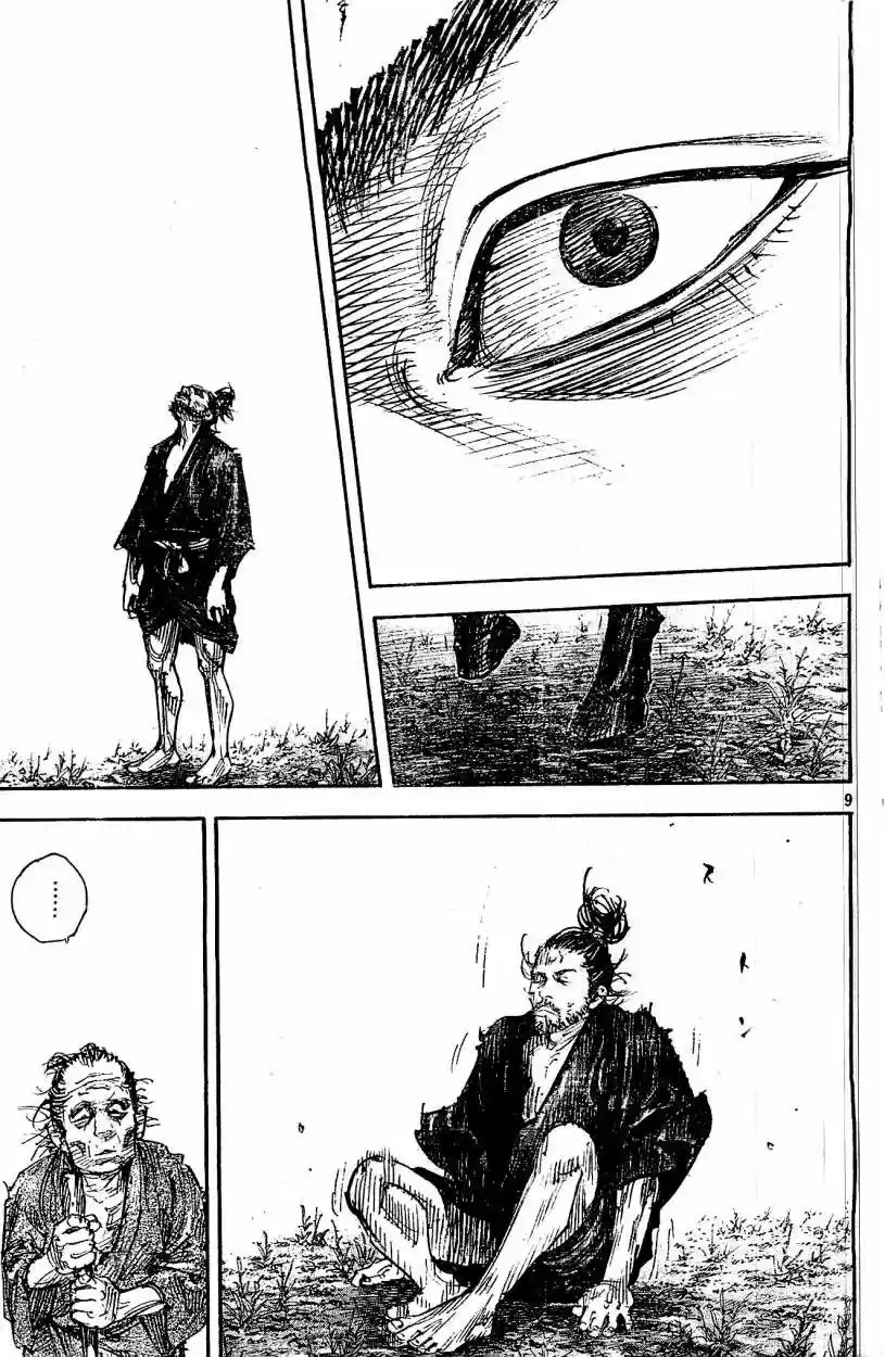 Read Vagabond ES Manga Online