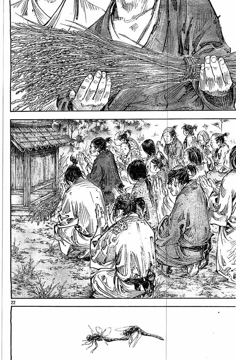 Read Vagabond ES Manga Online