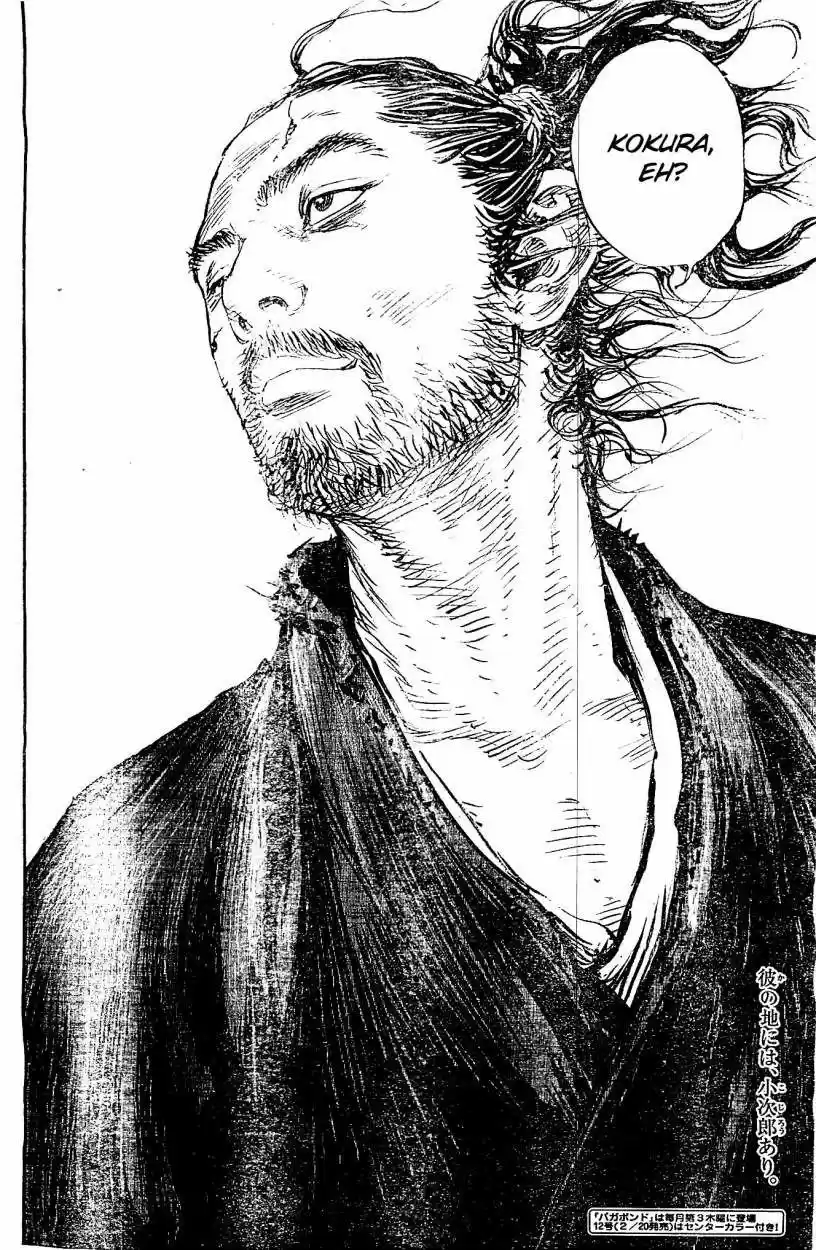 Read Vagabond ES Manga Online