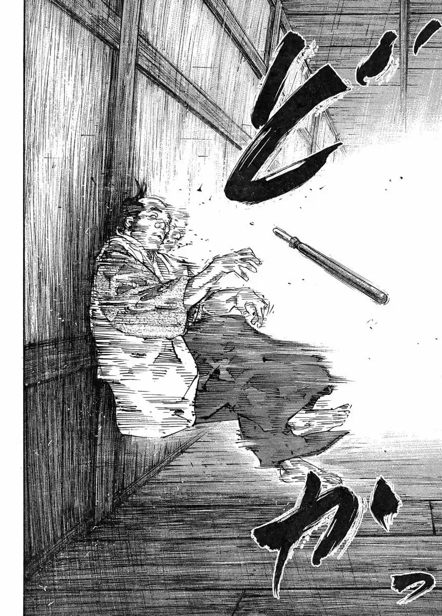 Read Vagabond ES Manga Online